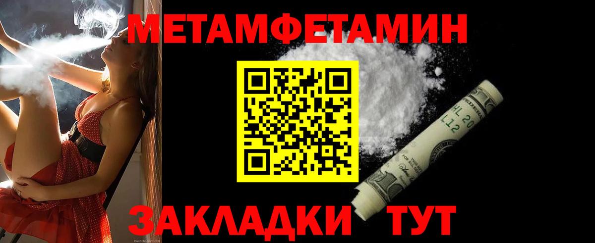 АМФЕТАМИН Premium Славгород