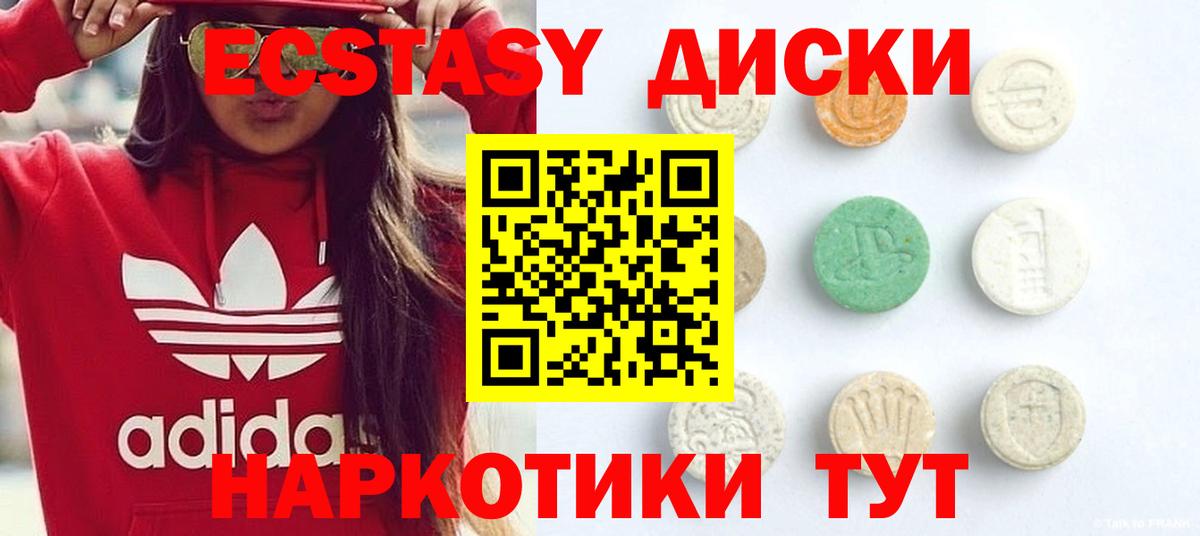Бутират Славгород