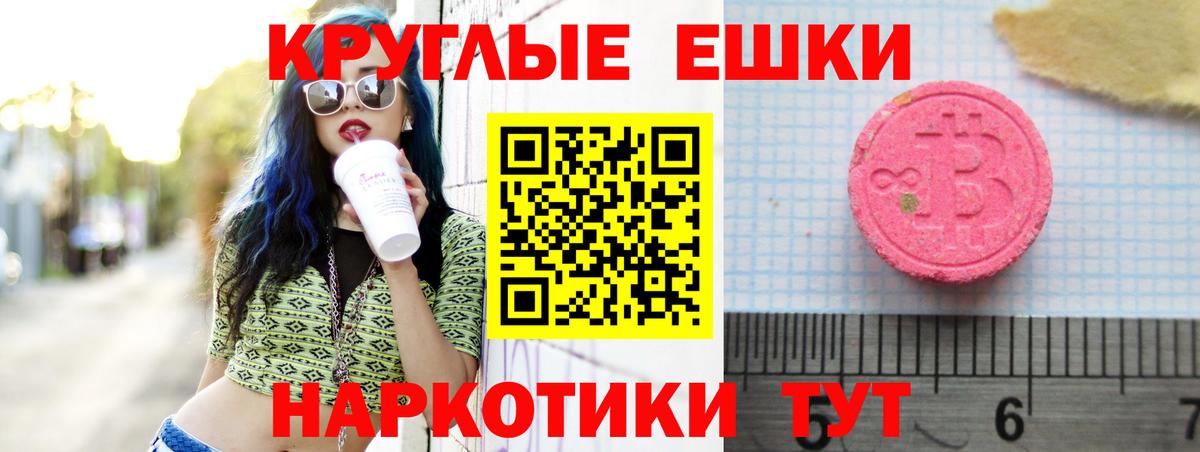 Экстази Punisher Славгород