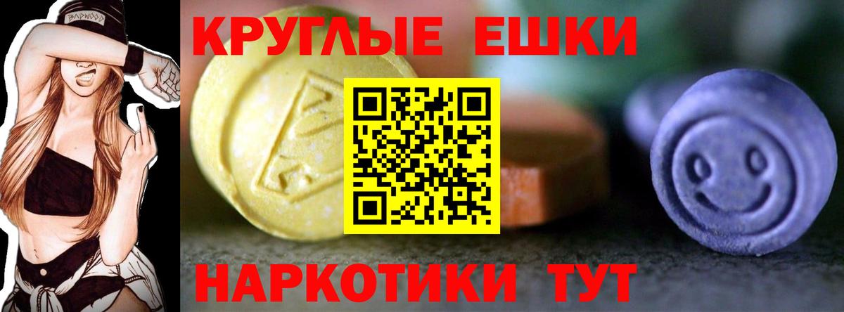 сайты даркнета наркотические препараты  Ecstasy louis Vuitton  ЭКСТАЗИ 280 MDMA  Вход с VPN  Славгород 