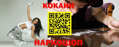 соль курить ск Пыть-Ях