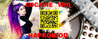 соль курить ск Пыть-Ях