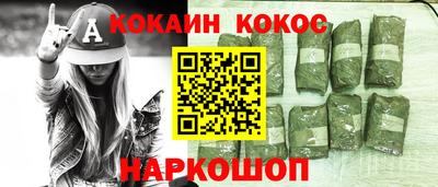 соль курить ск Пыть-Ях