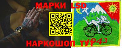 соль курить ск Пыть-Ях