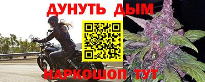 соль курить ск Пыть-Ях