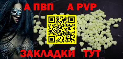 jwh Пушкино