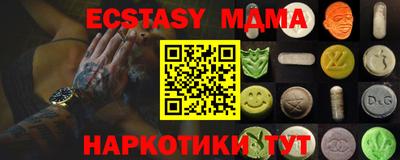 соль курить ск Пыть-Ях