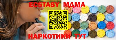 соль курить ск Пыть-Ях
