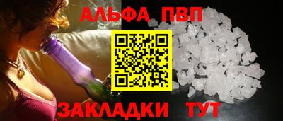 Альфа ПВП Пугачёв