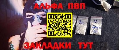 Альфа ПВП Пугачёв