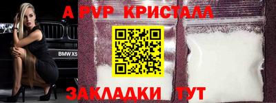 jwh Пушкино