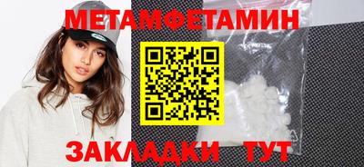 соль курить ск Пыть-Ях