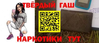 jwh Пушкино