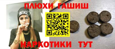 соль курить ск Пыть-Ях