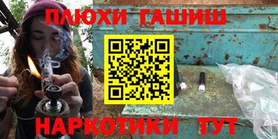 соль курить ск Пыть-Ях