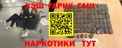 соль курить ск Пыть-Ях