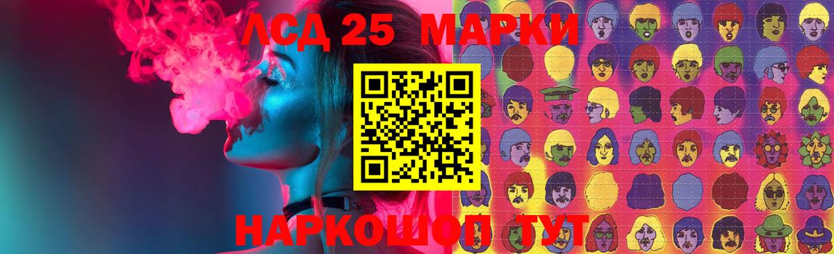 Лсд 25 экстази ecstasy Славгород