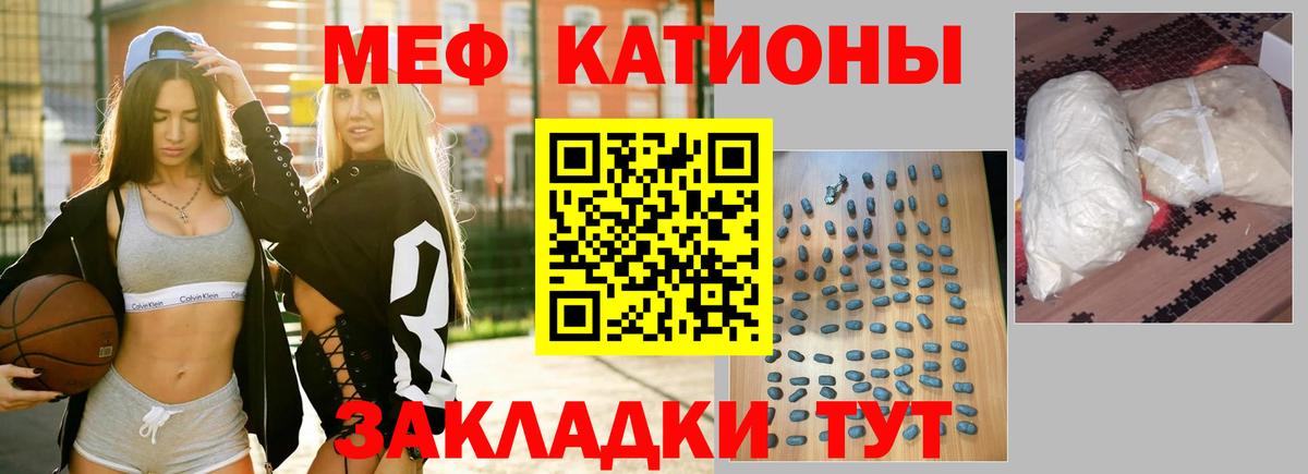 Мефедрон  Мефедрон  МЯУ-МЯУ VHQ  Славгород  дарнет шоп  Вход с VPN  Меф мука 