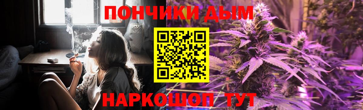 Бошки марихуана ГИДРОПОН  Марихуана SATIVA & INDICA  Славгород  Конопля AK-47  Вход с VPN 